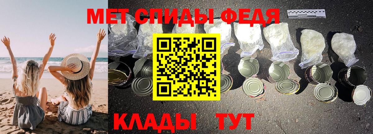 АМФЕТАМИН Розовый Нижний Тагил