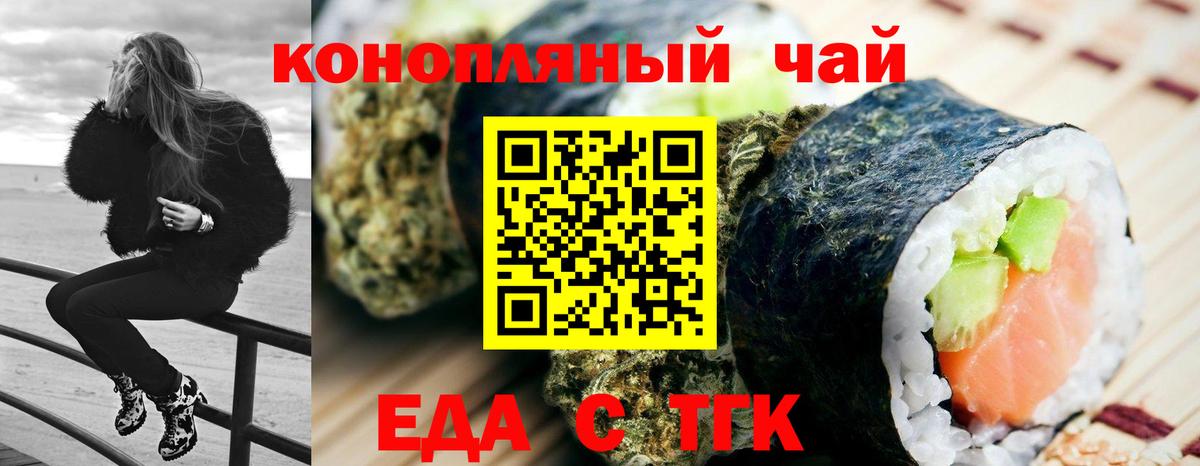Canna-Cookies конопля  Вход с VPN  Нижний Тагил 