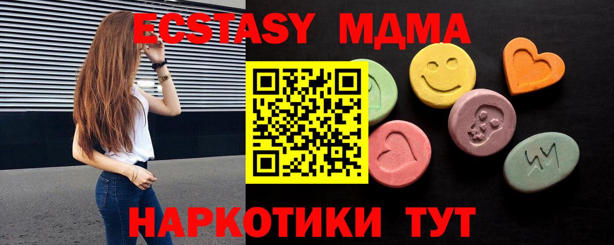 Экстази 99% Нижний Тагил