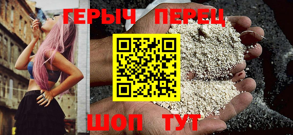 Героин VHQ Нижний Тагил