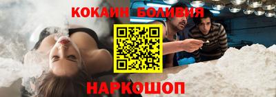молекула духа Донской