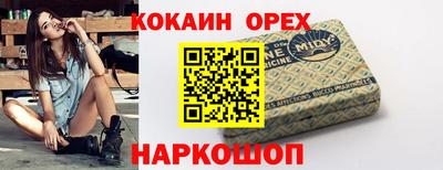 mix Донецк