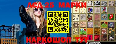 молекула духа Донской