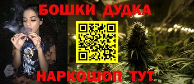 молекула духа Донской