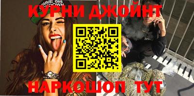 молекула духа Донской