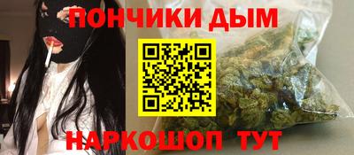 mix Донецк