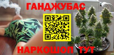 молекула духа Донской