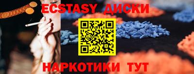 mix Донецк