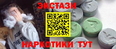 кокаин премиум Дубна