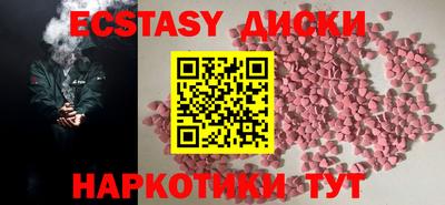 mix Донецк