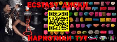 mix Донецк