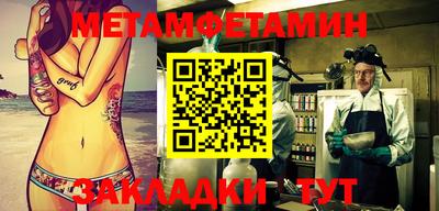 mix Донецк