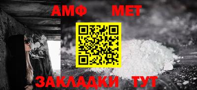 молекула духа Донской