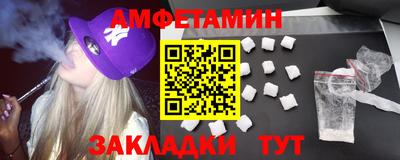 молекула духа Донской