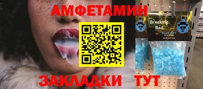 mix Донецк