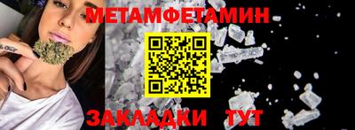 mix Донецк