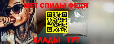 молекула духа Донской