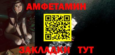 молекула духа Донской