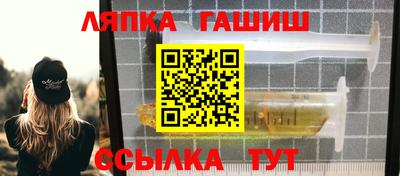 молекула духа Донской