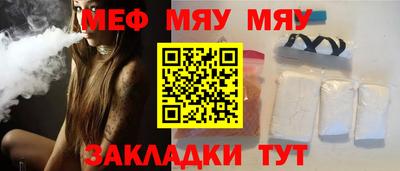 mix Донецк