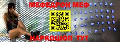 молекула духа Донской