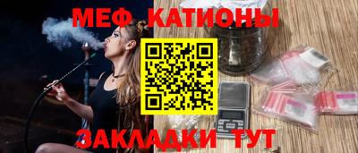 mix Донецк
