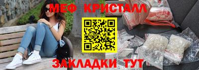 mix Донецк