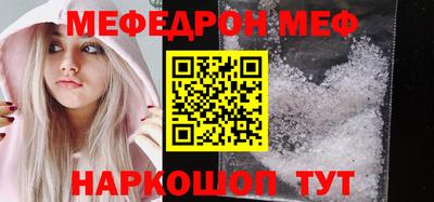 mix Донецк