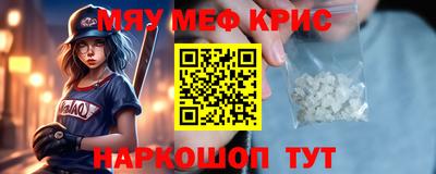 молекула духа Донской