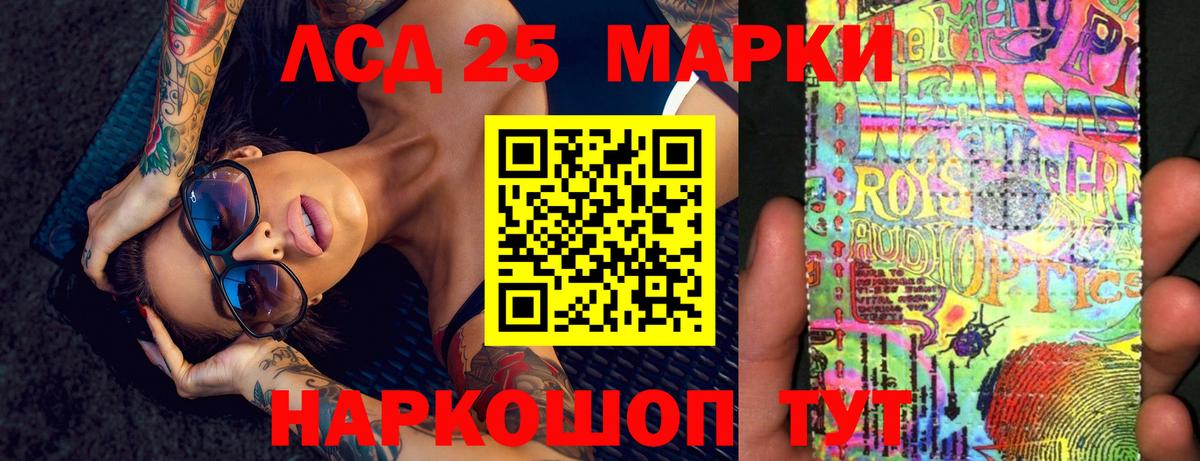 ЛСД экстази кислота Нижний Тагил