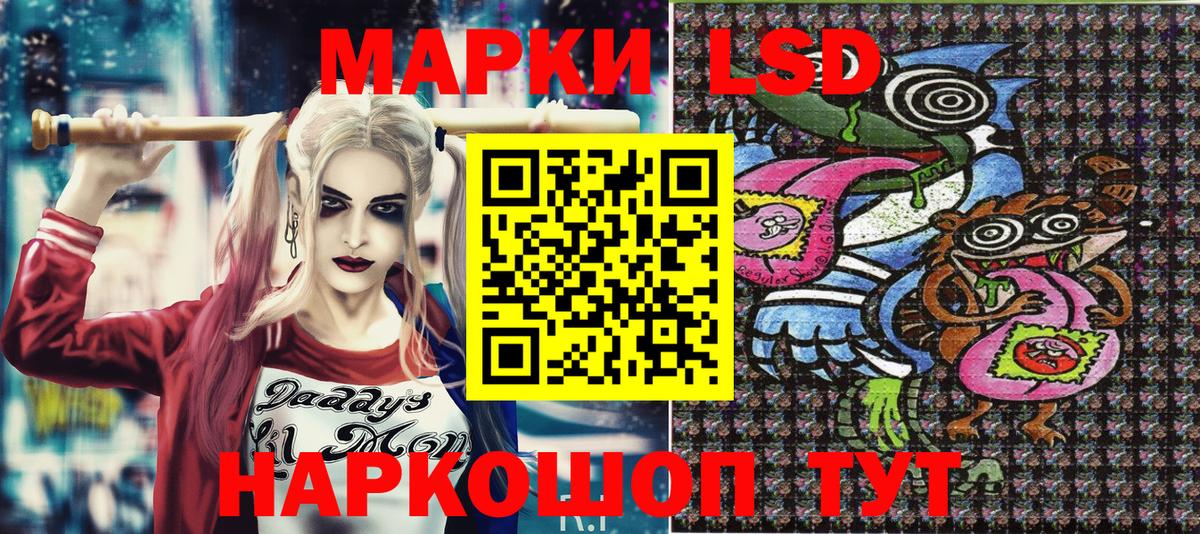 Наркотические марки 1,5мг  Наркотические марки 1,5мг  Марки 25I-NBOMe  Вход с VPN  Нижний Тагил 