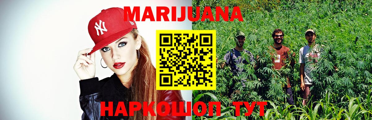 Нижний Тагил  Марихуана семена  Марихуана AK-47  Марихуана марихуана  Вход с VPN 
